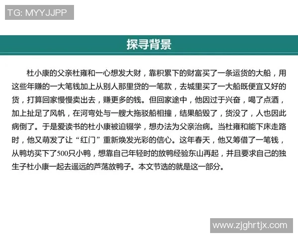 萨林杰：探寻文学巨匠背后的孤独与反叛精神之旅