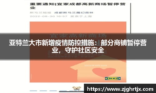 永利集团304am登录