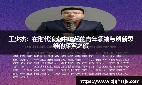 永利集团3044官网欢迎您